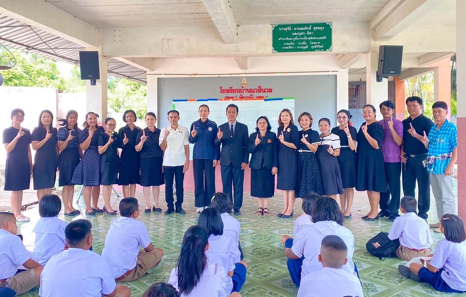 การแข่งขันโครงการรักษ์ภาษาไทย เนื่องในสัปดาห์วันภาษาไทยแห่งชาติ ปีการศึกษา 2569