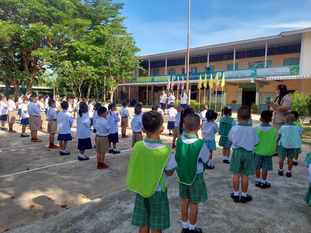 วิสัยทัศน์ พันธกิจ และเป้าประสงค์