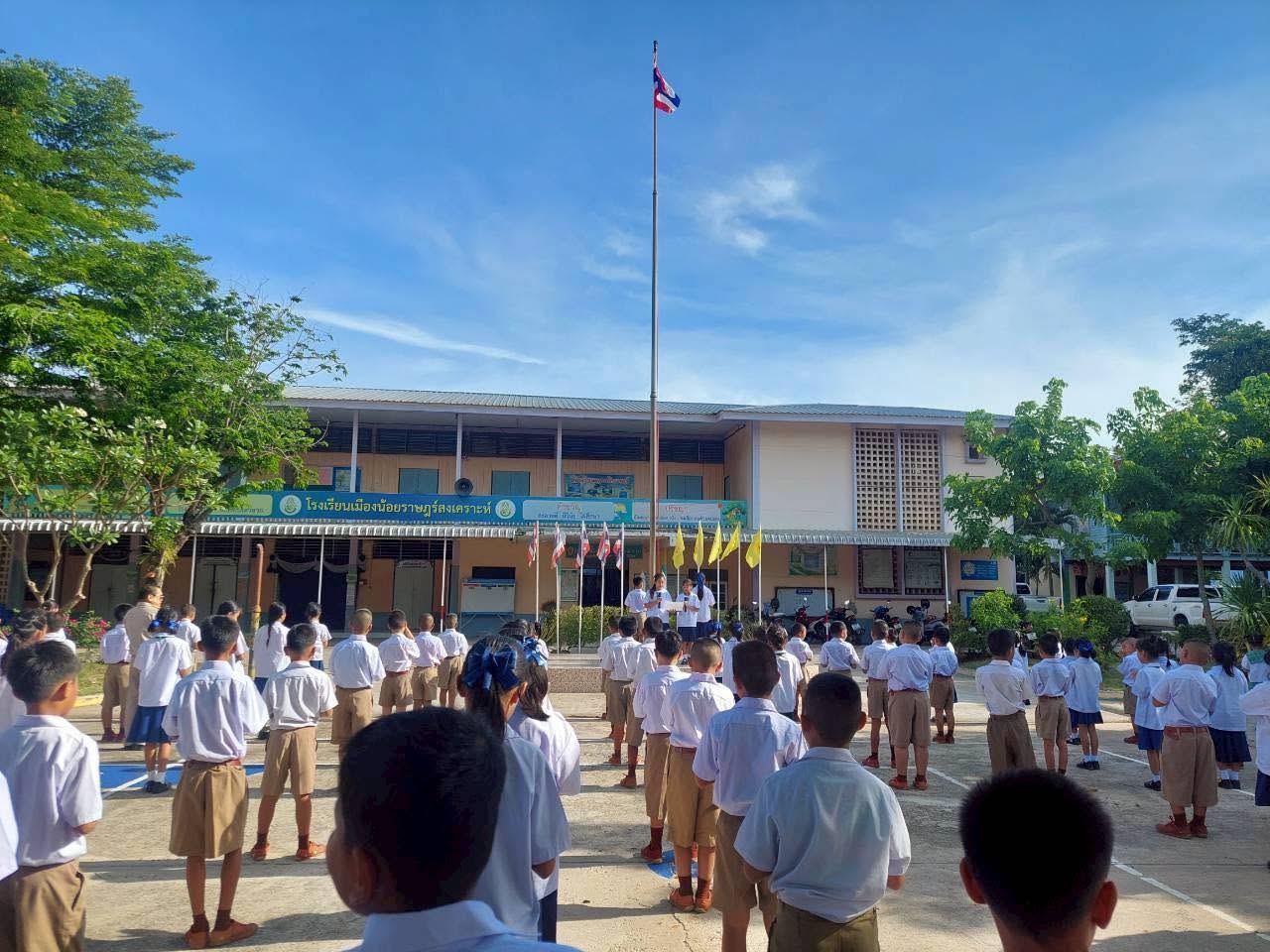 ข้อมูลพื้นฐานโรงเรียน
